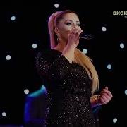 Роза Чигниева Давай Встретимся Ск Самур