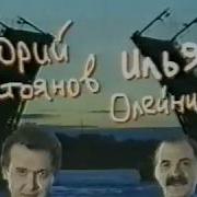 Городок 1994 Эпизод 10 Петька И Василий Иванович