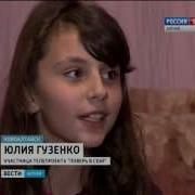 Дневники Проекта Поверь В Себя Юлия Гузенко Кристина Сивкова Ангелина Макрушина