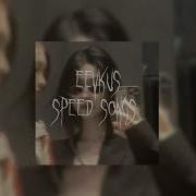 Внешность Speed Up
