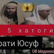 Хаёт Давом Дорад Кисми 46 Точики