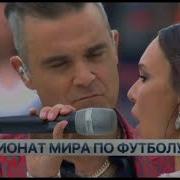 Чемпионат Мира По Футболу 2018