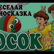 Смешные Рассказы Для Школьников