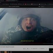 Ленинград Никого Не Жалко Караоке
