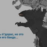 Кто Здесь Пи Я Я Я Я