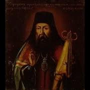Акафист Тихону Задонскому