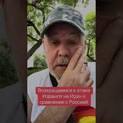 Снова Снова И Снова