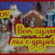 Ru Войти Милые Сахарные Зайчатки И Шоколадные Медвежатки Танцуют Под