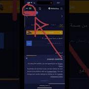 شحن شدات ببجي عن طريق رصيد زين العراق