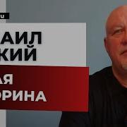 Славные Парни По Русски Буторин