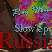 Мужчины Лучше Slower