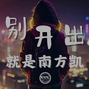 最终列车之吻