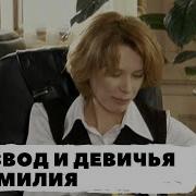 Hfpdjl B Ltdbxmz Afvbkbz Аудиокнига Часть 1
