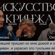 Соня Хромова Истории