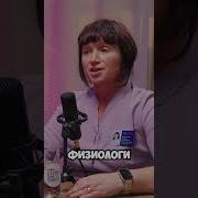 Настрой На Исцеление Матки