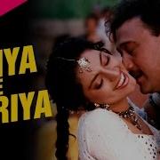 Goriya Re Goriya Song Aaina Jackie Shroff Juhi Chawla Jolly Mukherjee