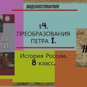 Пчелов Захаров 8 Введение