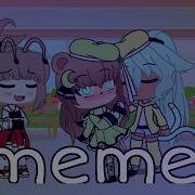 Целуй Меня Gacha Life Meme