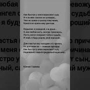 Стих На Аварском Про Мёртвого Мужа