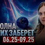 Одной Души Мы Половинки