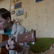 Садои Гитара Барои Гудок