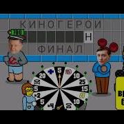 Поле Плюс 48 Выпуск