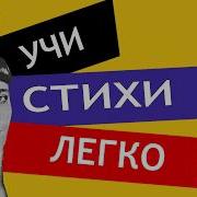 Анна Ахматова Мужество Аудио Стихи
