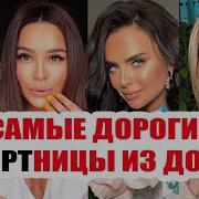 Анастасия Лисова Инстаграм Сторис 12 Апреля 2019