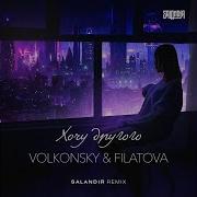 Volkonsky Filatova