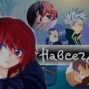 Amv Mix Мы Счастливые Люди Под Дождем Без Зонта На Конкурс Ohiko Chan