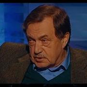 Василий Аксенов Стальная Птица