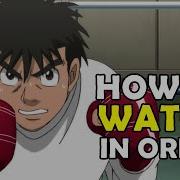 Ippo Rising