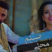 Sanam New Afghan Song By Jalal Mehrabi 2019