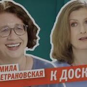 Петрановская Уроки Для Родителей