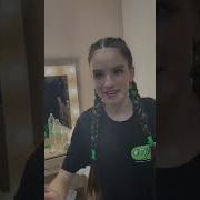 Без Инде Эзер Э Син Эзерме