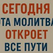 Я Сильный Я Справлюсь