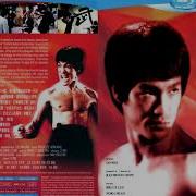 Bruce Lee Fist Of Fury Soundtrack