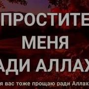 Бахшидан Дар Мохи Рамазон