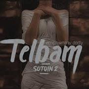 Dodiy Telbaman Mp3 Skachat