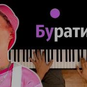 Ульяна Столярова Буратино Минус