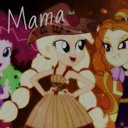 Hey Mama Pmv