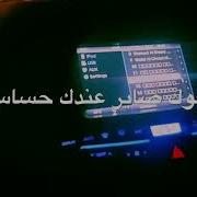 مسلسل الدخيل الجزء الثالث الحلقة 75مدبلج عربية أم بي سي العراق