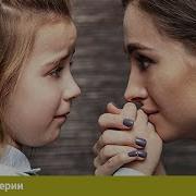 Долгая Дорога К Счастью