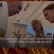 В Азовстали Демонов Хоронят