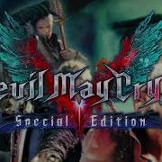 Devil May Cry 5 Unwavering Bravery Extended