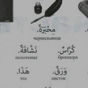 Мабдал Кироат 1 Том