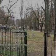 Синеглазка Муз В Кикта Минус