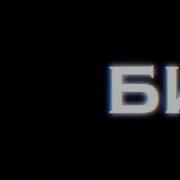 На Чей То Хате Рейв Школьник