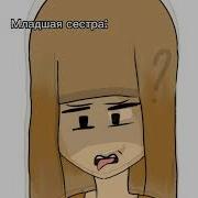Фу Что Это Это Щенок