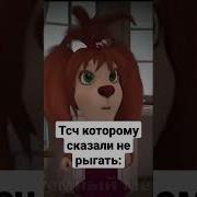 Мем Сорян